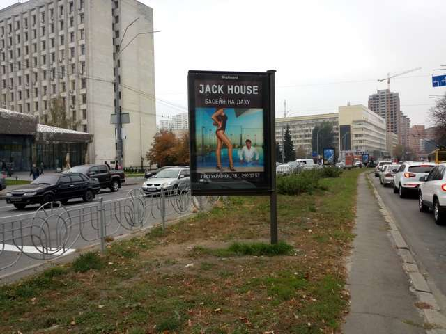 board
