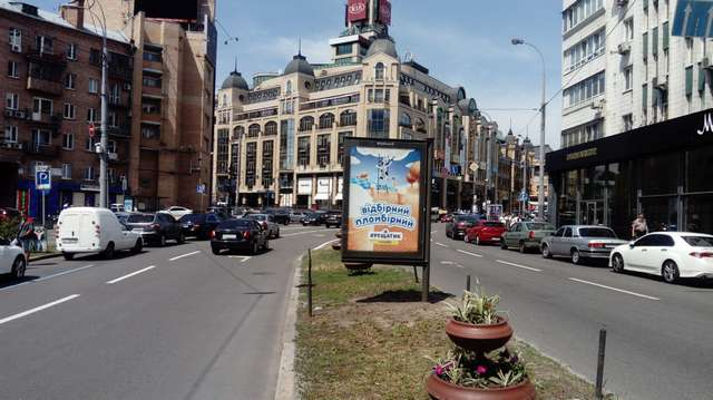 board