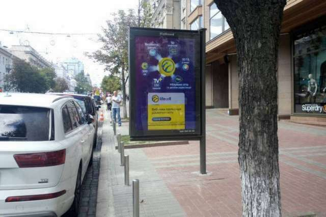 board