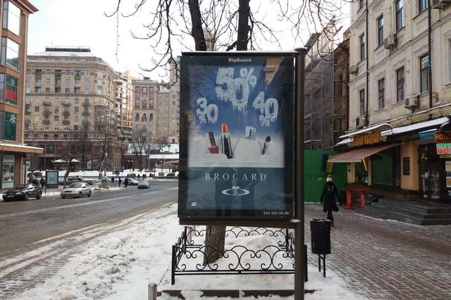 board