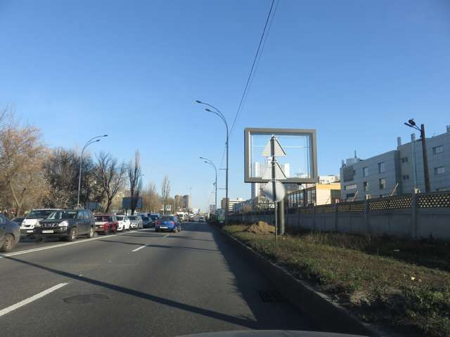 board