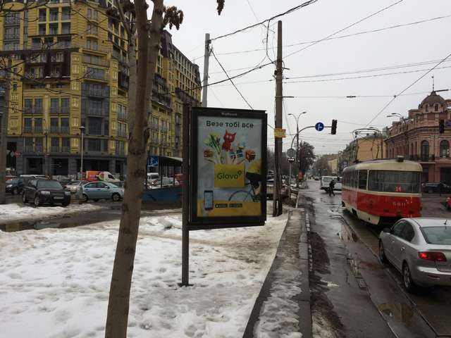 board