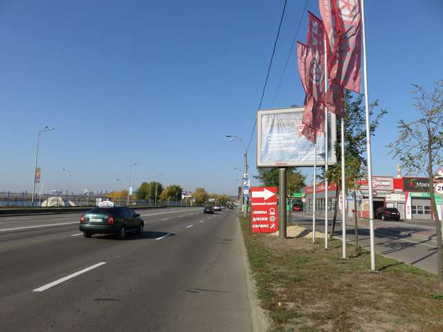 board