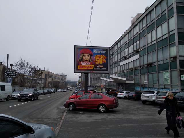 board