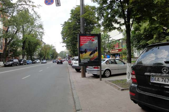 board
