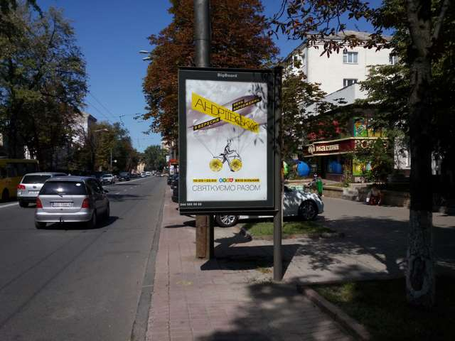 board