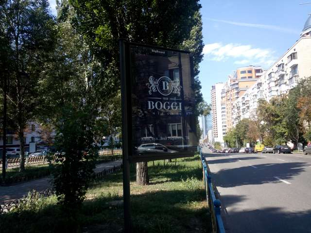board
