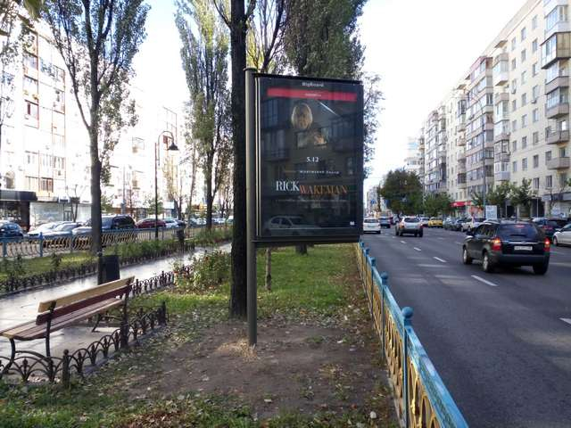 board
