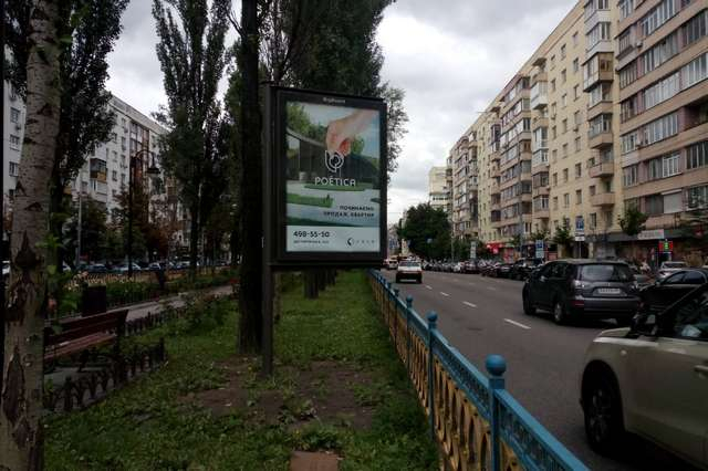 board