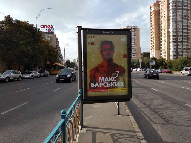 board