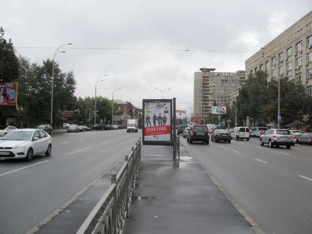 board