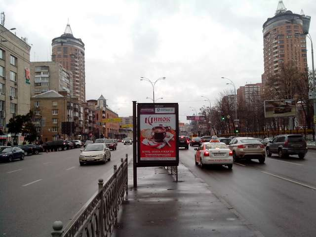 board