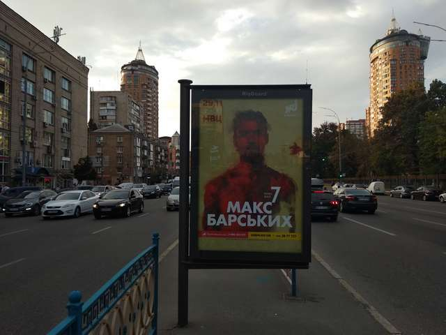 board