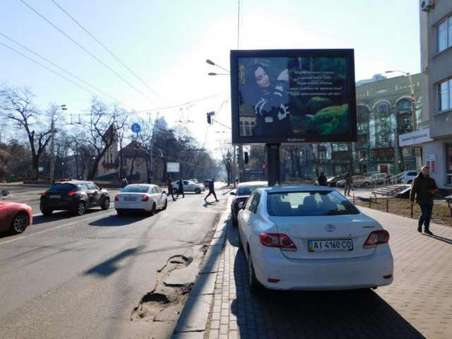 board