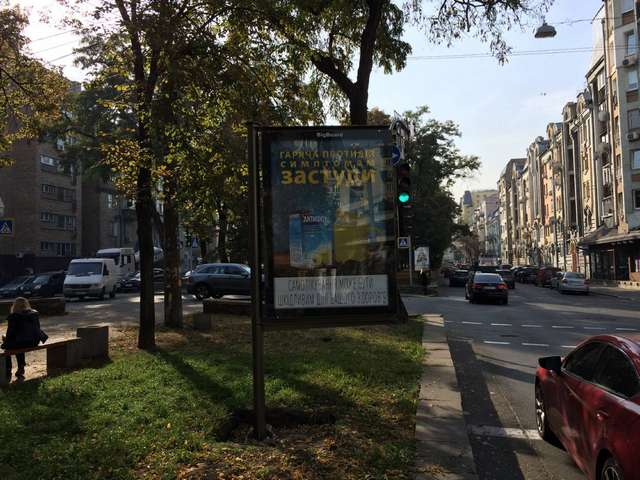 board