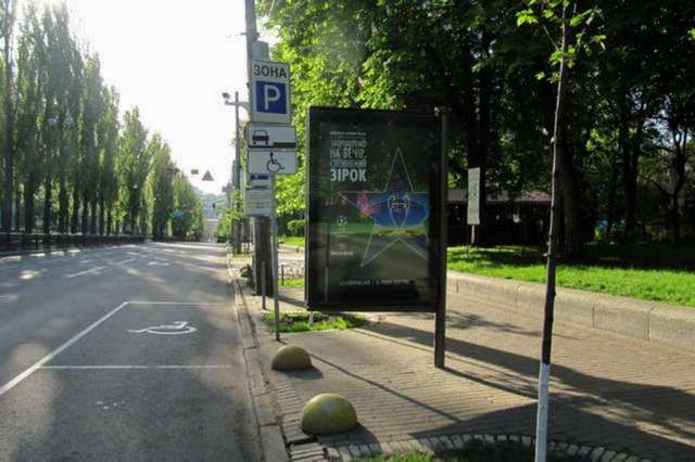 board