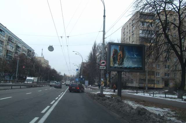 board