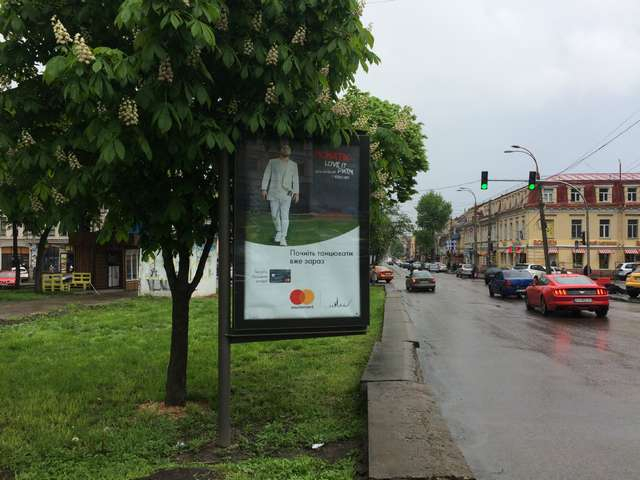 board