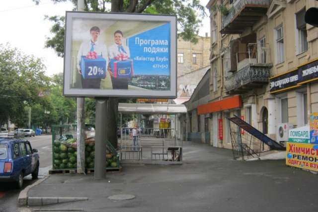 board