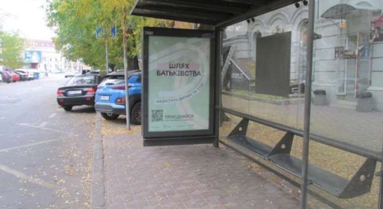 board