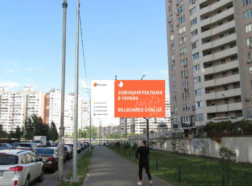 Billboard Kyiv,  Knazij Zaton st., 2/30 naproti