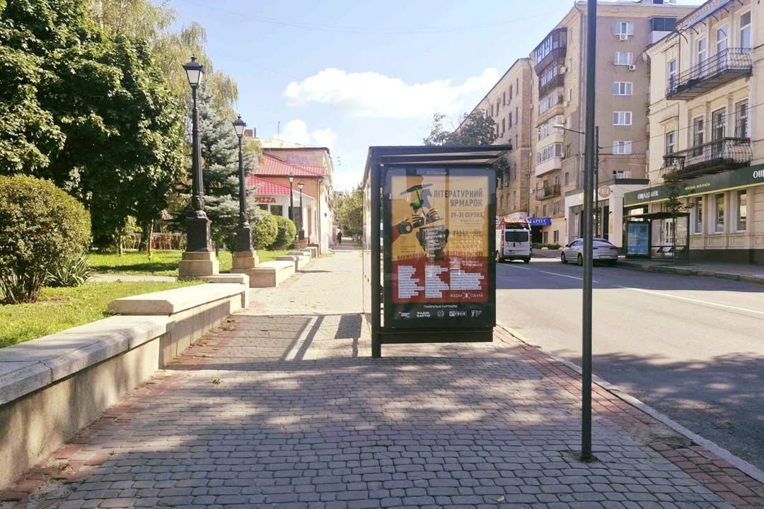 board