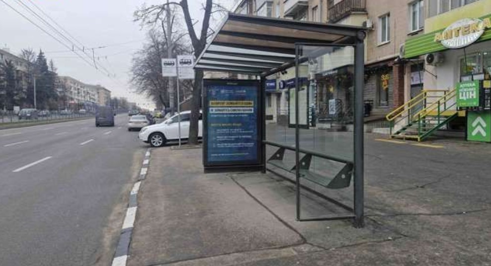 board