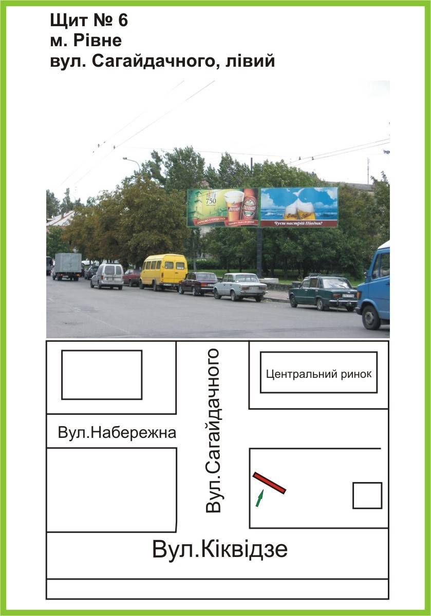 board