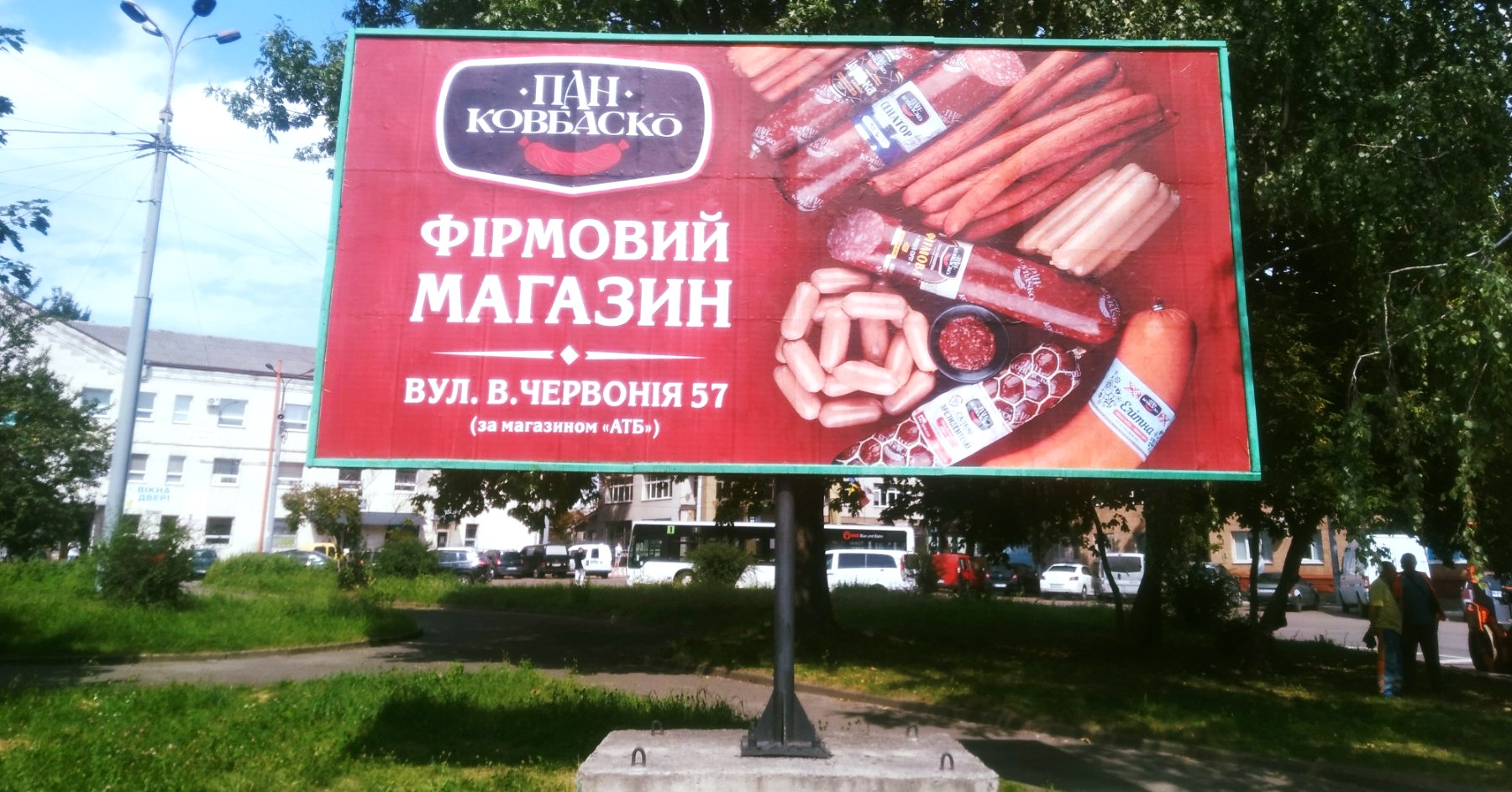 board