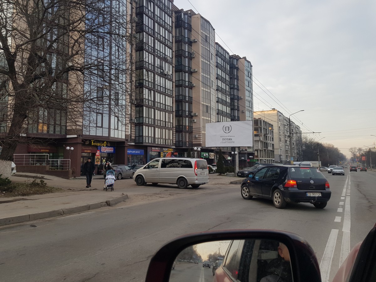Билборд Черновцы,  вул. Головна, 216