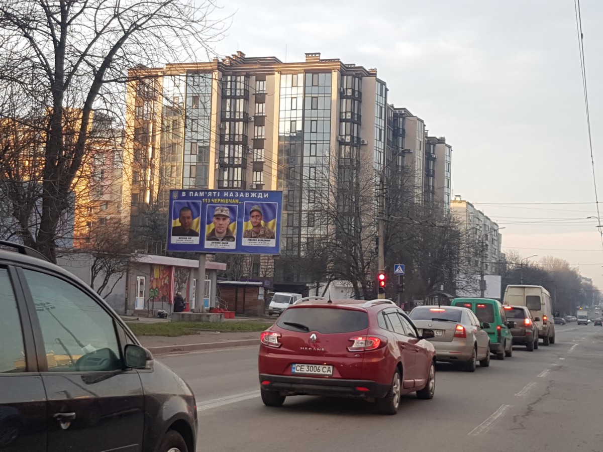 Билборд Черновцы,  вул. Головна, 220