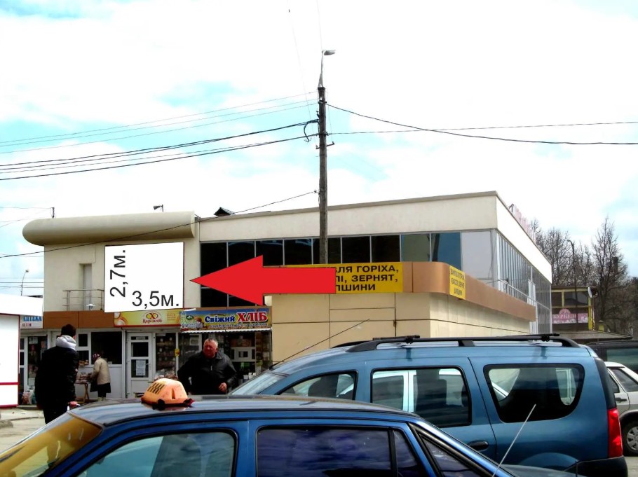 Billboard Kam'yanets-Podilsky,  
