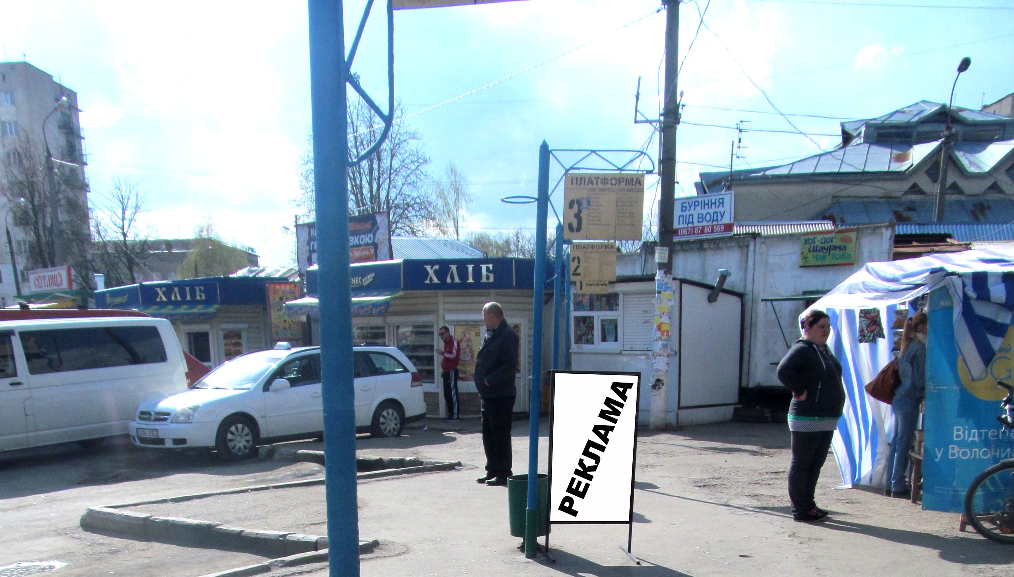 Билборд Волочиск,  ВУЛ. Незалежності, 30