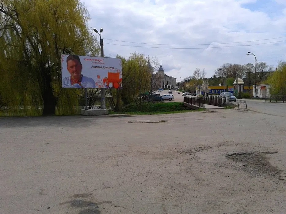 board
