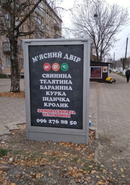 board
