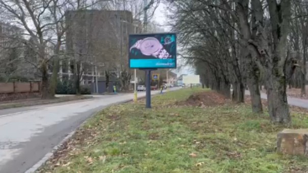 Билборд Ужгород,  наб. Слов'янська 1 "А"