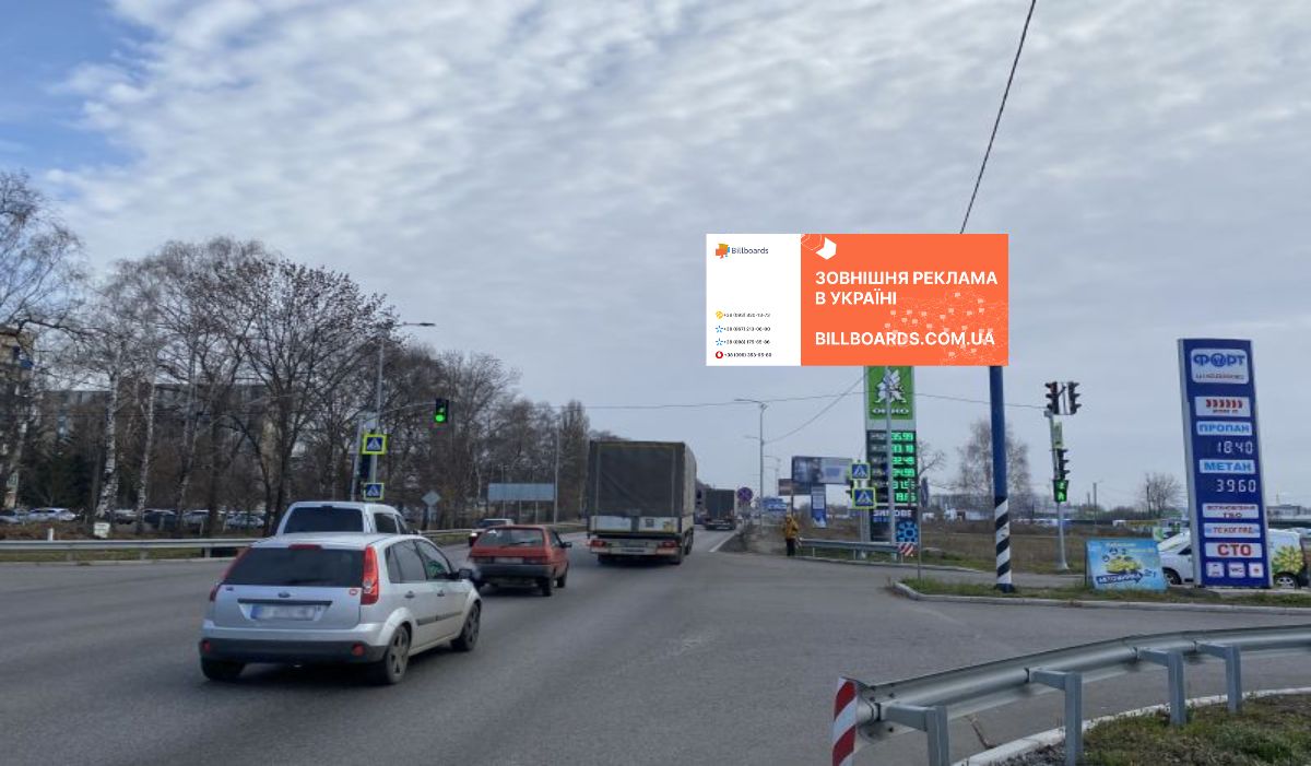 Билборд Полтава,  Київськее шосе — вул.23 Вересня
