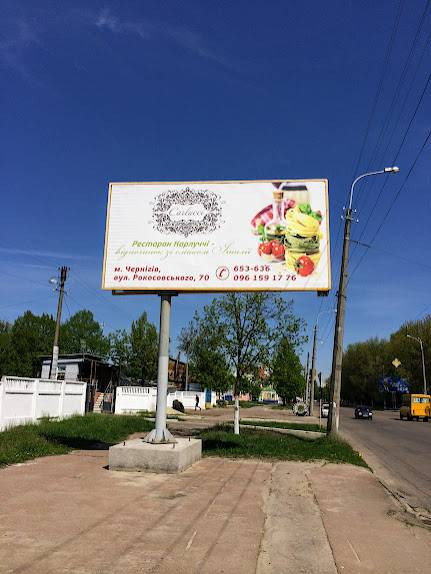 board