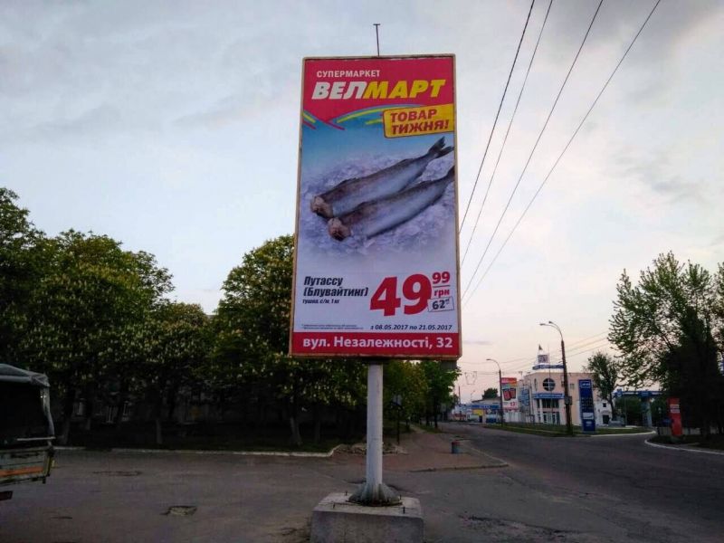 board