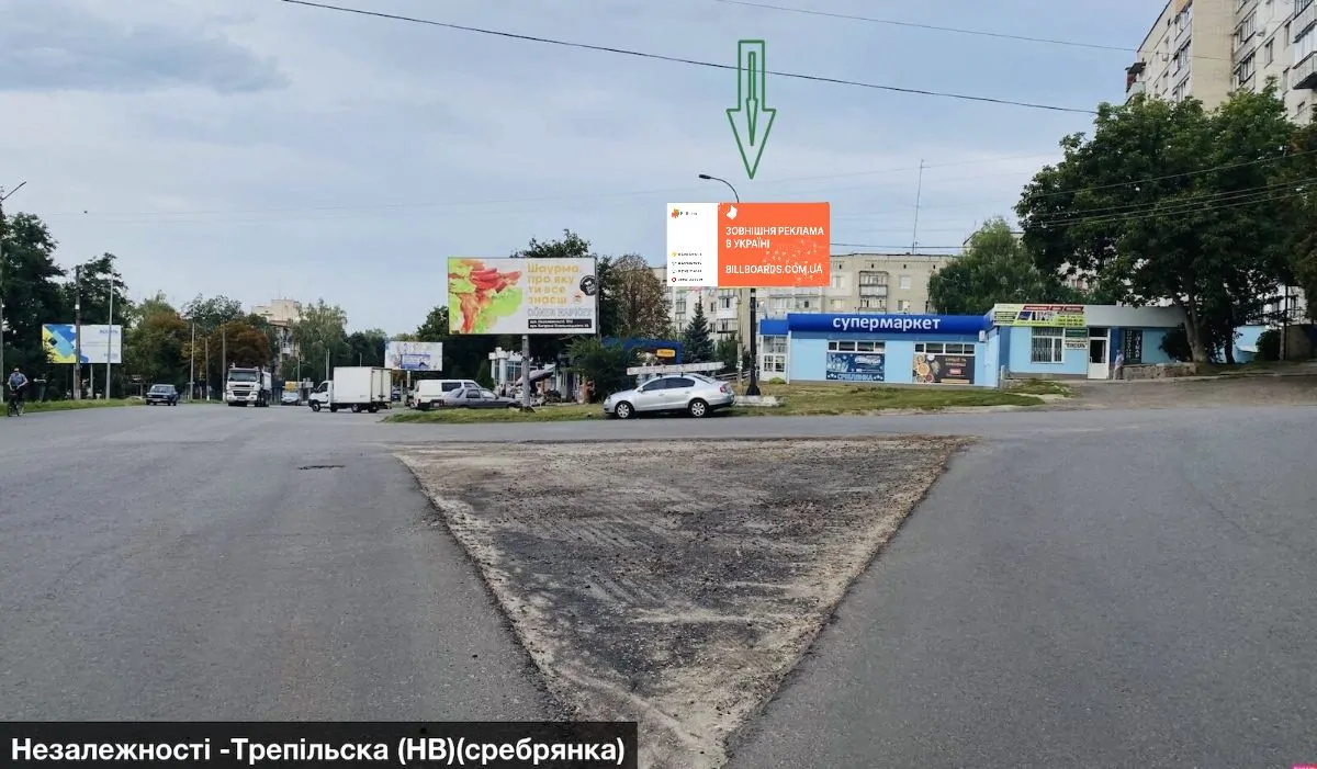 Білборд, бігборд (борд)  Сміла,  №376 Незалежності - Трепільска (НВ)( сребрянка )