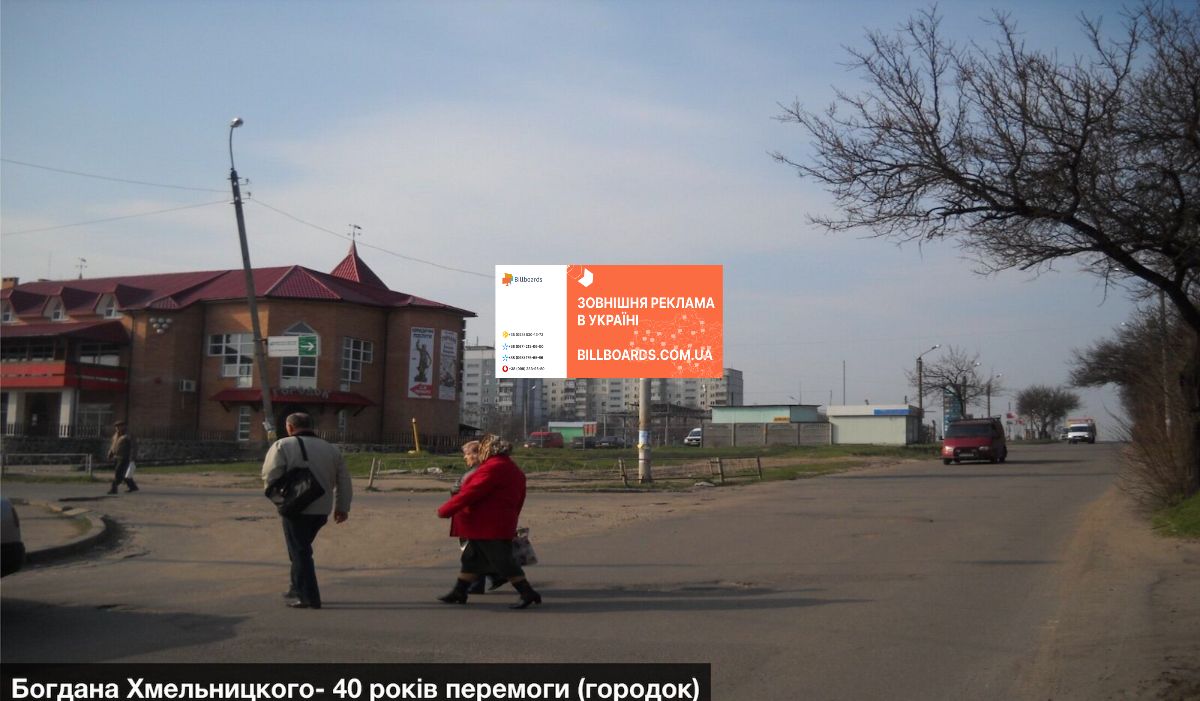 board