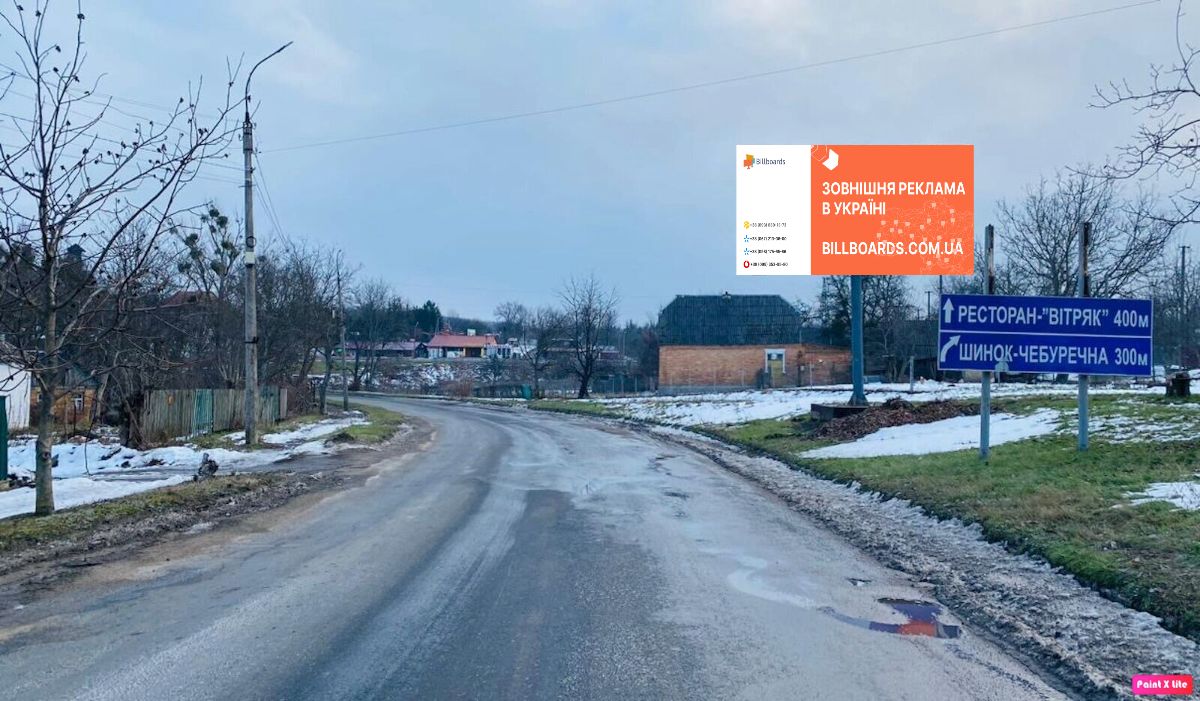 Білборд, бігборд (борд)  Корсунь-Шевченківський,  ко5533 вітряк