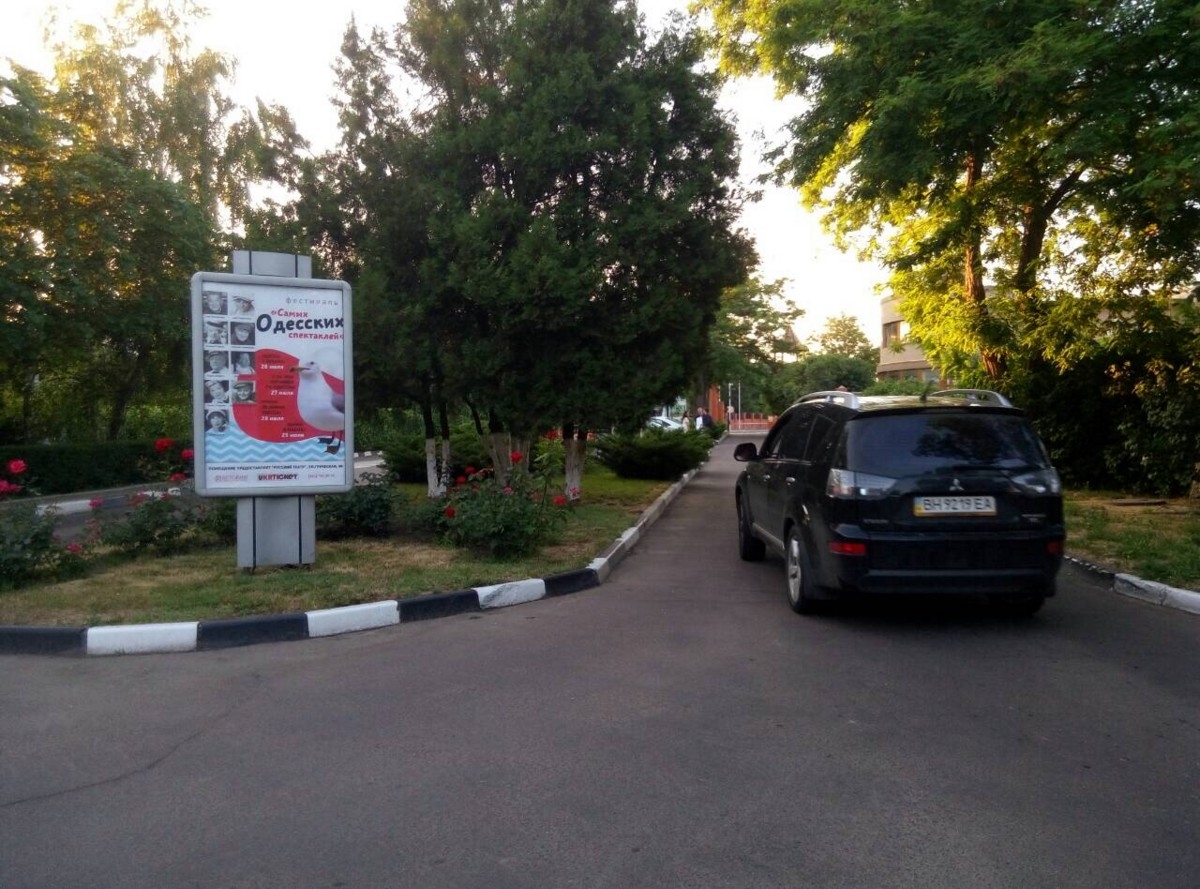 board