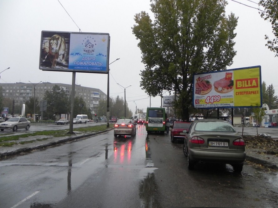 Билборд Одесса,  28 бригади (Паустовського), 11/4