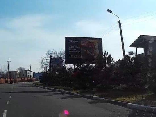board