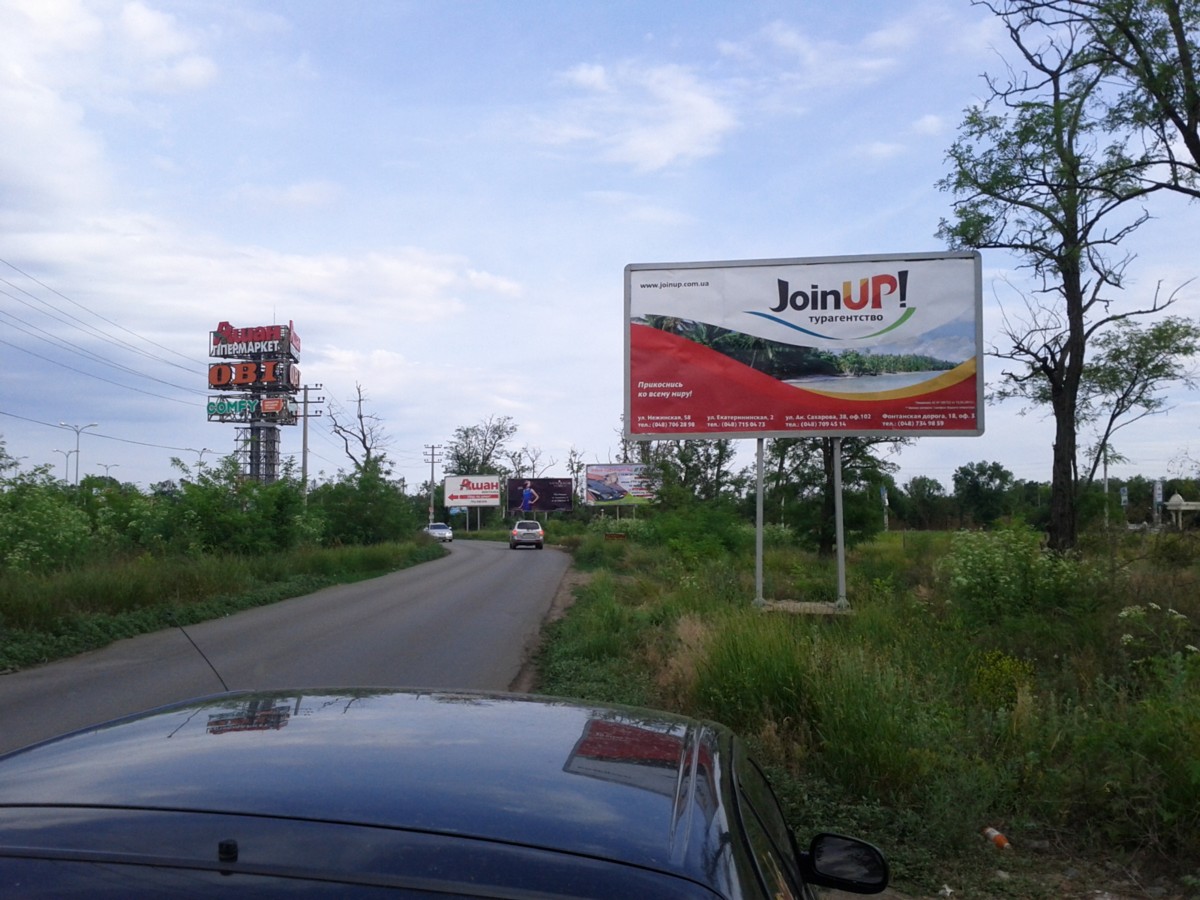 board