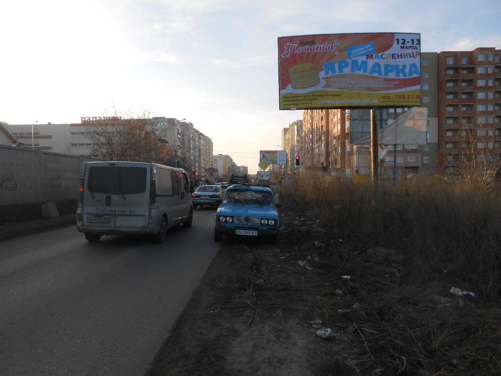 Білборд, бігборд (борд)  Одеса,  Заболотного-Сахарова А (трцРивьера)