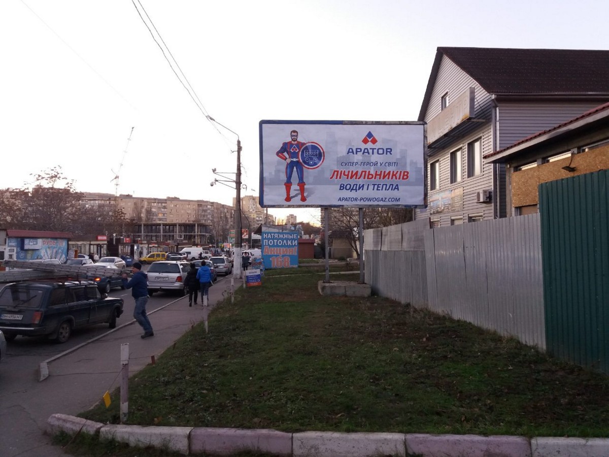 Билборд Одесса,  Владислава Бувалкіна вул. (Генерала Бочарова), 60 А