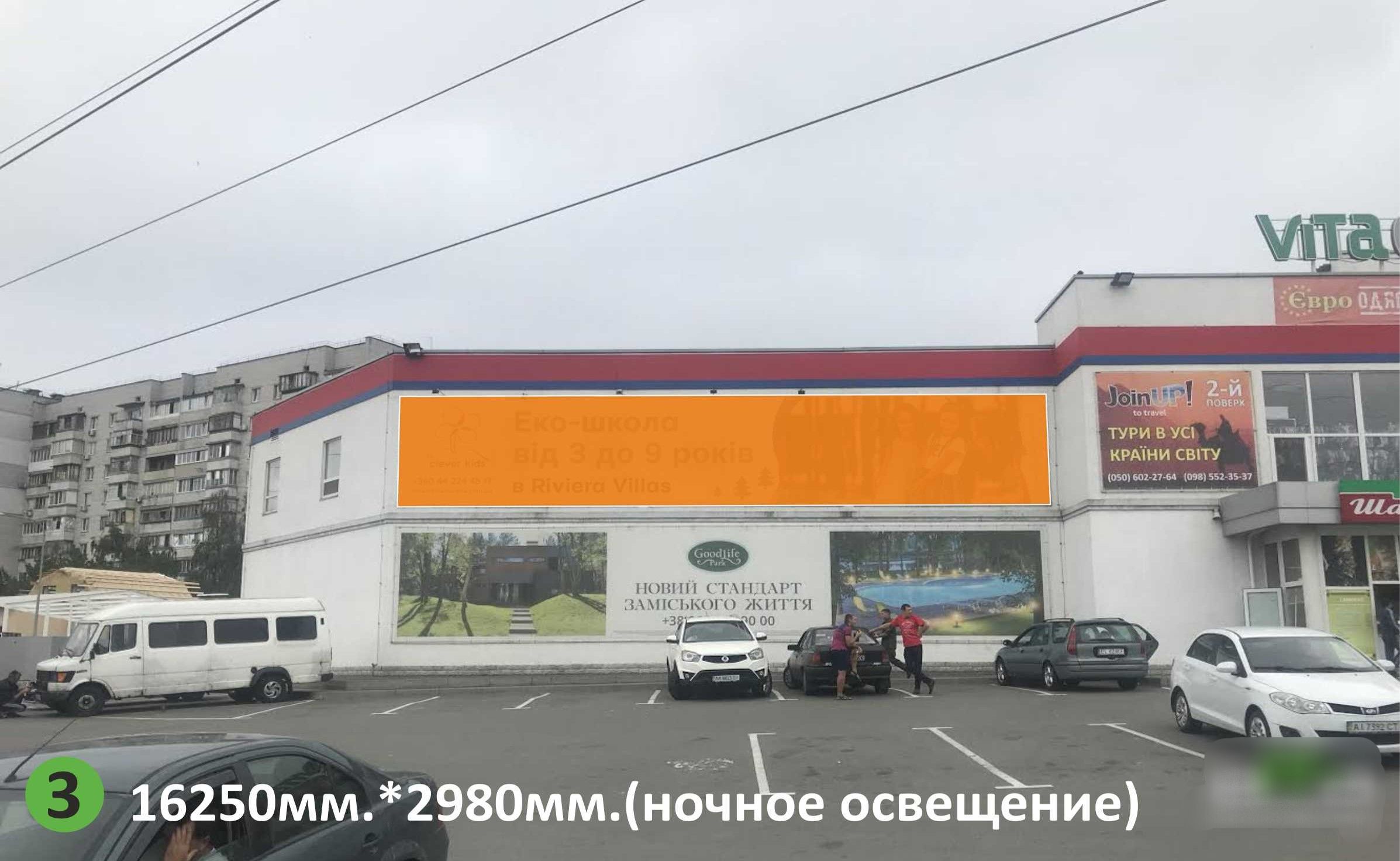Нестандарт Вышгород,  Набережна вулиця, 2-б