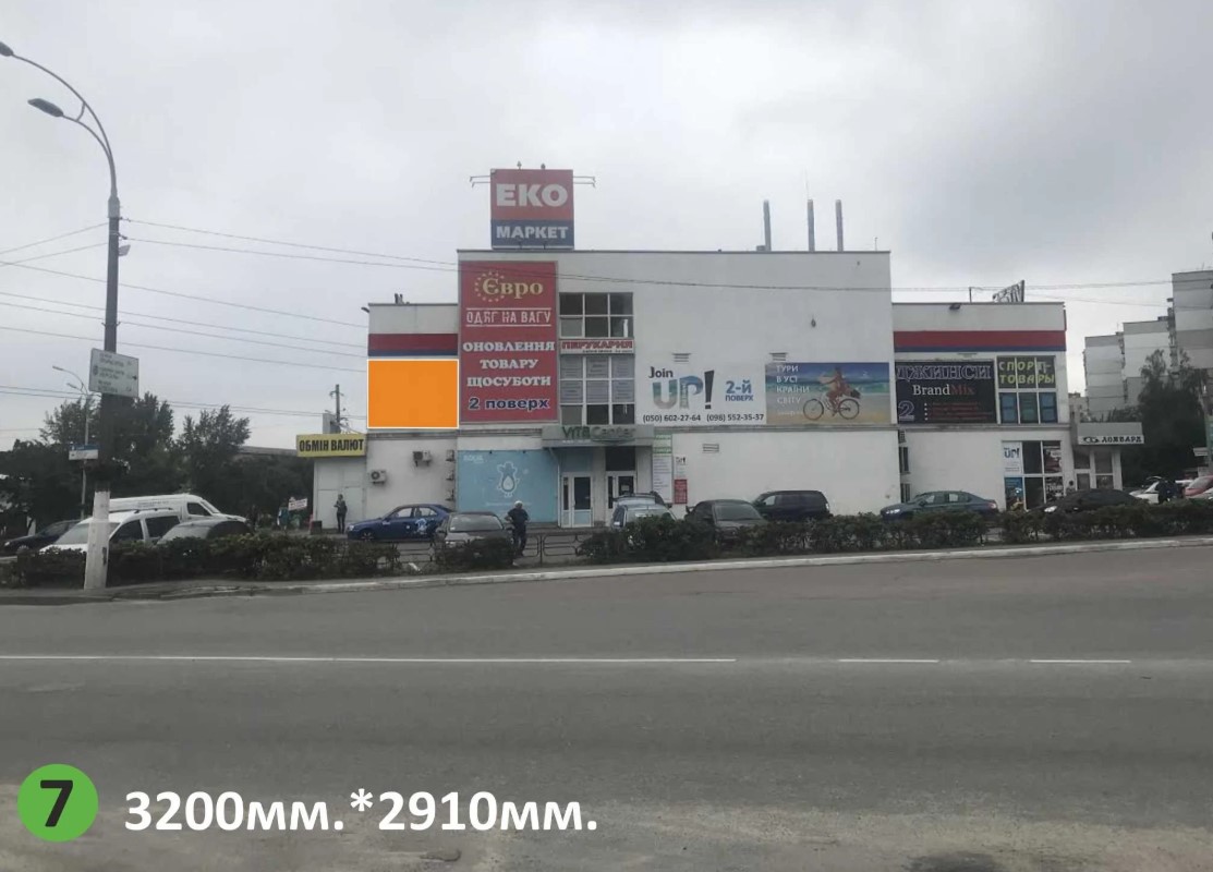 Нестандарт Вышгород,  Набережна вулиця, 2-б